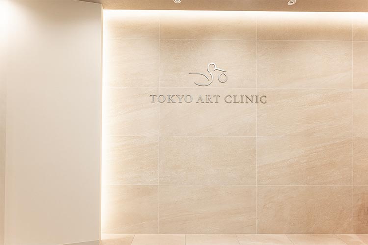 クリニック正面